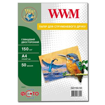 Папір WWM A4 (GD150.50) струйный, белый, 150 г/м2, глянец, двусторонняя, 50