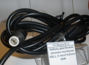 Кабель для блоков питания ноутбуков DELL (7.4mm*5,0mm) 90W